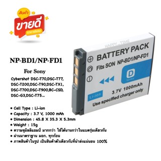 NP-BD1 / NP-FD1 / NPBD1 / NPFD1 / BD1 / FD1 battery camera for  SONY Cybershot DSC-T70,DSC-T77,DSC-T200,DSC-T90,DSC-TX1