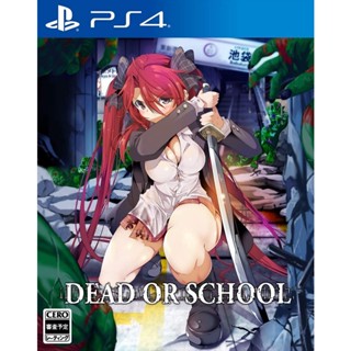 DEAD OR SCHOOL Playstation 4 PS4 วิดีโอเกมจากญี่ปุ่น NEW