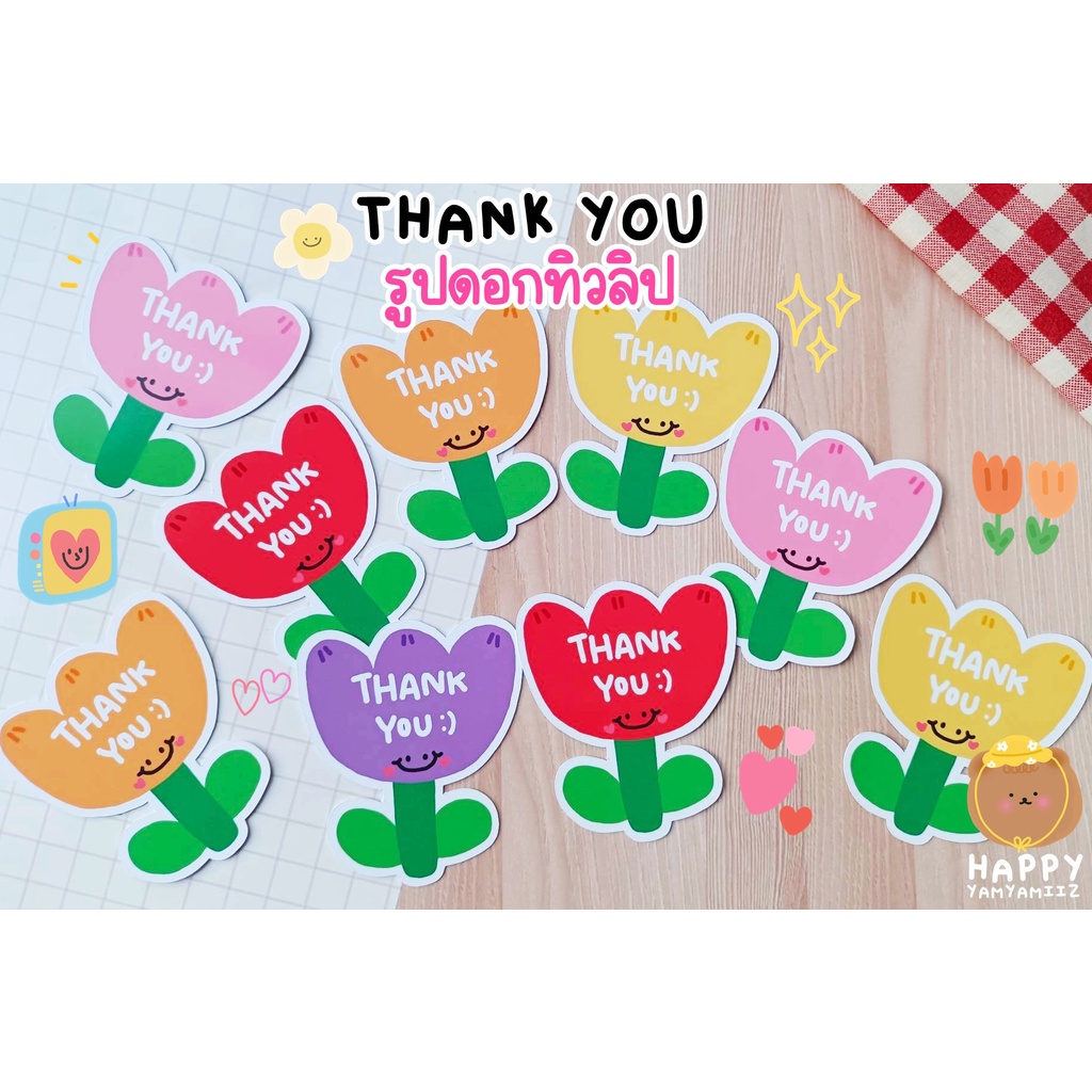 พร้อมส่ง แพ็ค 10 ชิ้น การ์ด Thank you / ป้ายแท็ก ไดคัท รูปดอกทิวลิป กันน้ำ ( ใบละ 1 บาท )