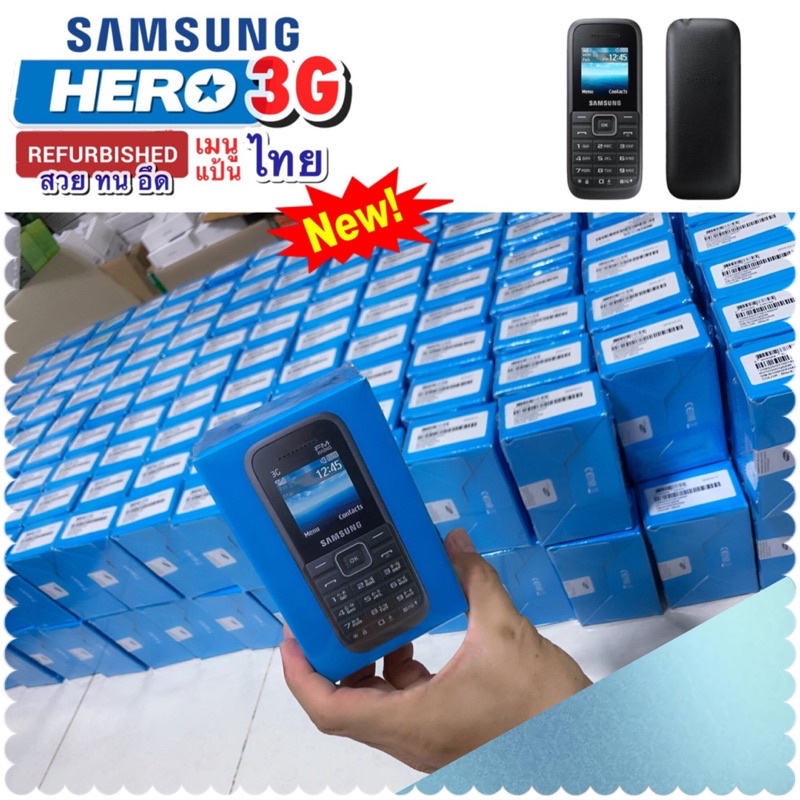 samsung Hero 3G แท้ มือถือปุ่มกด สวย แข็งแรง ทนทาน