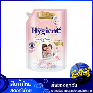 แคร์ น้ำยาปรับผ้านุ่ม กลิ่นบลูมมิ่ง ทัช 1300 มล. ไฮยีน เอ็กซ์เพิร์ท แคร์ Hygiene Care Fabric Softener Blooming Touch Sce