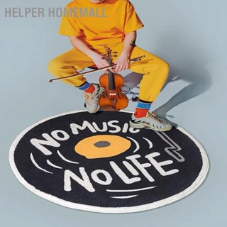 Helper HomeMall แผ่นดูดซับน้ำ Retro CD Disk Design กันลื่นหนานุ่มเลียนแบบแคชเมียร์ Home Bathroom Mat