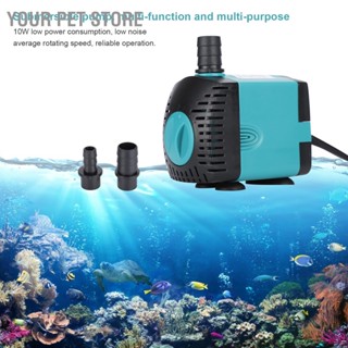 Your Pet Store ปั๊มจุ่ม 10W 600 ลิตร ต่อชั่วโมง 1.2 เมตร เสียงรบกวนต่ํา ปลั๊ก Eu 220V สําหรับตู้ปลา