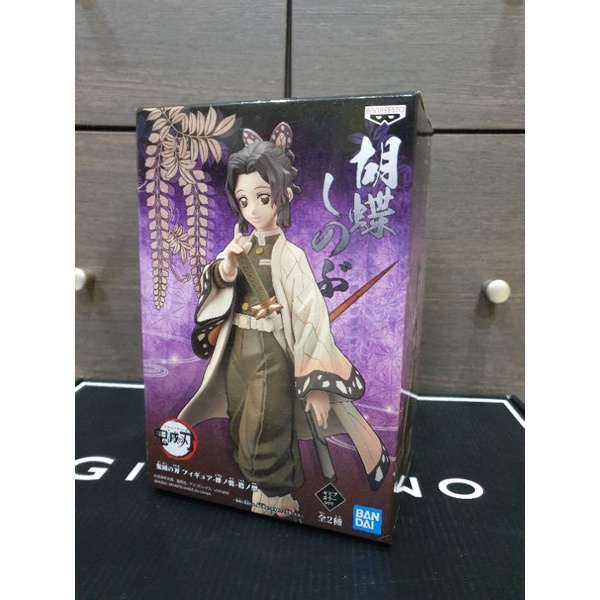 Banpresto - Demon Slayer Shinobu Kocho Figure Kimetsu no Yaiba