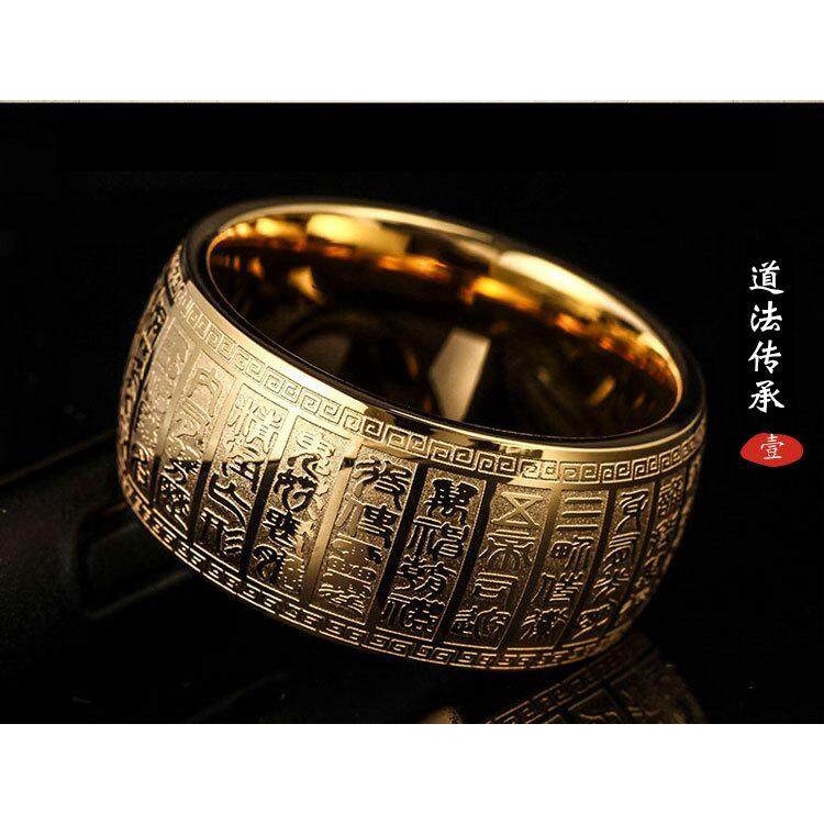 แหวนหัวใจพระสูตร อักษรจีนสี ทอง/ เงิน สลักคัมภีร์ แหวนหทัยสูตร R457 แหวนสแตนเลส สลักบทสวดพระโพธิสัตว์