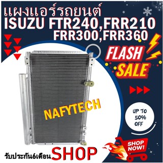 โปรลดราคาสุดคุ้มม!! แผงแอร์ ISUZU FTR 240 2009 แผงคอยล์ร้อน  อีซูซุ FTR 240 ปี 2009 สินค้าใหม่100%