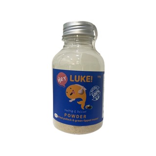 Luke! powder only dried pollack &amp; green lipped mussel ผงปลาพอลแลคสำหรับสุนัข 100g.