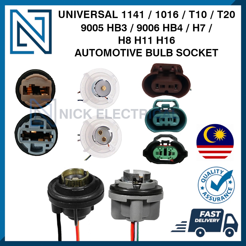 1141 / 1016 / T10 / T20 1P 2P / 9005 HB3 / 9006 HB4 / H7 / H8 H11 H16 ยานยนต์ไฟหน้าไฟท้ายสัญญาณหลอดไ