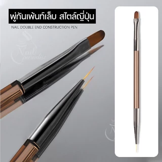 พู่กันเพ้นท์ ใช้งานได้ 2 ด้าน พู่กันปลายแหลม Nail Brush พู่กันทาสีเล็บ ตัดเส้น ใช้งานง่าย ไม่แตกง่าย