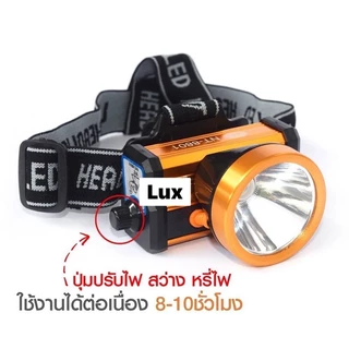 ไฟฉายคาดหัว NT-8801กันน้ำได้ ปรับหรี่ได้ถูกชัวร์