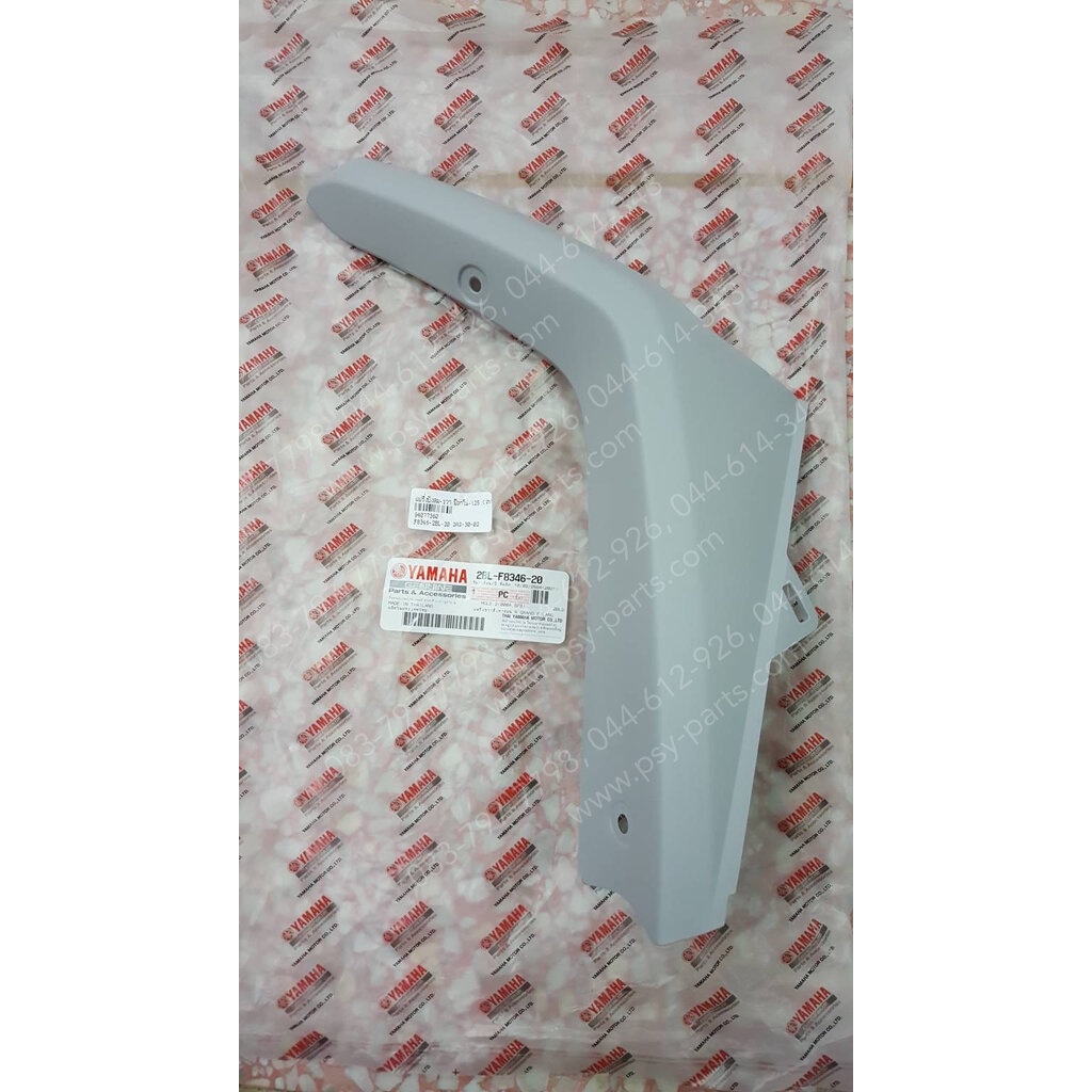 แฟริ่งบังลม-ขวา FILANO/HYBRID แท้ๆ สีดำเงา B8B-F8346-00-P2 Yamaha
