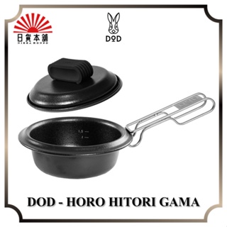 DOD - HORO HITORI GAMA / PP1-860-BK / Enamel kettle / Outdoor / Camping