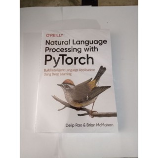 การประมวลผลภาษาธรรมชาติด้วยไฟฉาย PyTorch: สร้างภาษาอัจฉริยะ