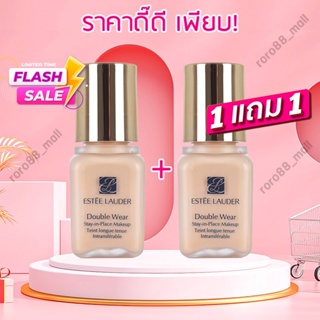 🔥1แถม1🔥 Estee Lauder Double Wear Stay in Place Foundation 7ml SPF 10 PA++ รองพื้น ครีมรองพื้น ครีม เมคอัพติดทนนาน