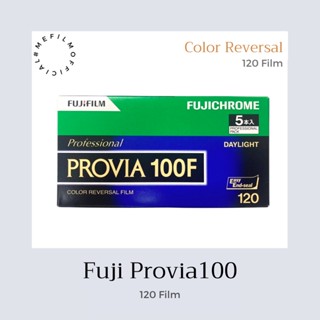 พร้อมส่ง ฟิล์มสี Fuji Provia100F ฟิล์ม 120 ฟิล์มใหม่ 1ม้วน  ฟิล์มถ่ายรูป