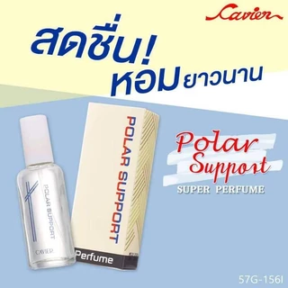 Cavier น้ำหอมคาเวียร์ กลิ่นหอมติดทน พกพาง่าย ปริมาณสุทธิ22มล.