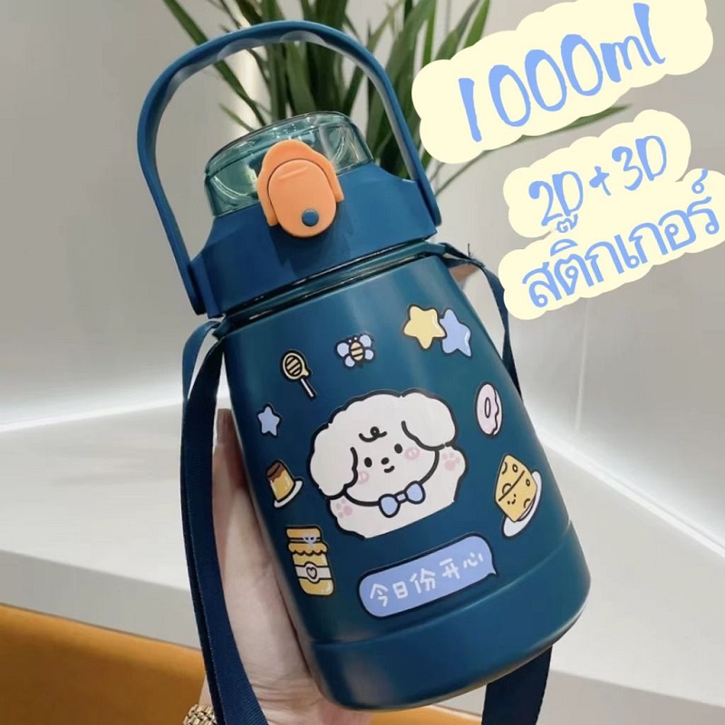 ATCCH 1.1L 1100ML เก็บร้อน-เย็น กระบอกน้ำเด็ก กระติกน้ำเด็กเก็บอุณหภูมิ กระบอกน้ำเก็บอุณหภูมิ พร้อมส