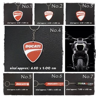 พวงกุญแจยาง Ducati มอไซด์ พร้อมส่ง มีเก็บเงินปลายทาง