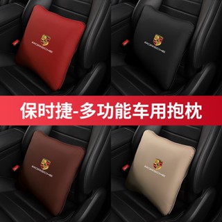 Suitable for Porsche Throw Pillows and Quilts, Folding Throw Pillows Multi-function Automobile Air Conditioners, Thickened High-end 2-in-1 Throw Pillows