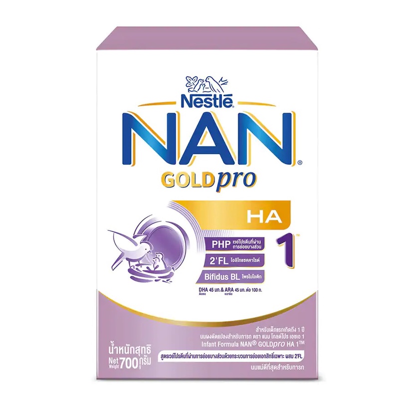 Nestle Nan Goldpro HA1 เนสท์เล่ แนน โกลด์โปร เอชเอ1 นมผงดัดแปลง นมผง สำหรับทารก ขนาด 700 กรัม 00567