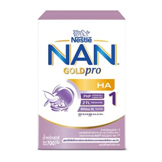 Nestle Nan Goldpro HA1 เนสท์เล่ แนน โกลด์โปร เอชเอ1 นมผงดัดแปลง นมผง สำหรับทารก ขนาด 700 กรัม 00567