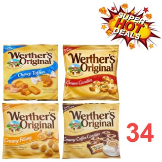 Werthers Original Cream Candies 80/90g เวอร์เทอร์ ออริจินัล ลูกอมครีมเนย 80/90 กรัม นำเข้าจาก Germany