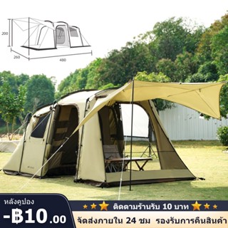 Landwolf Fast Tunnel Tent เต้นท์ฟลายชีท เต็นท์อุโมงค์กางอัตโนมัติ เต็นท์นอนครอบครัว กันแดด กันฝน  8-12คน