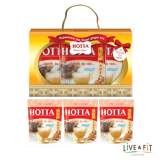 [ชุดของขวัญ] HOTTA s Gift Set ชุดของขวัญ เครื่องดื่มสุขภาพ น้ำขิงฮอทต้า สูตรขิง 100% ไม่มีน้ำตาลทราย