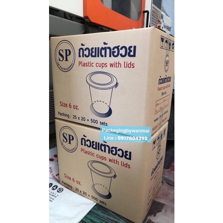 ถ้วยเต้าฮวยขนาด6 ออนซ์ SP ถ้วยฟรุ๊ตสลัด (บรรจุ500ใบ)