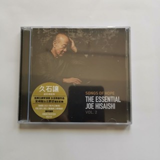 แบรนด์ใหม่ พร้อมส่ง แผ่น Cd Hisashi Make Selection Episode 2 Vol.2 SONGS OF HOPE JOE HISAISHI 2