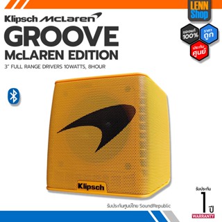 KLIPSCH : Groove Mclaren / ประกันศูนย์ [ออกใบกำกับภาษีได้] มั่นใจของแท้ 100% โดย LENNSHOP