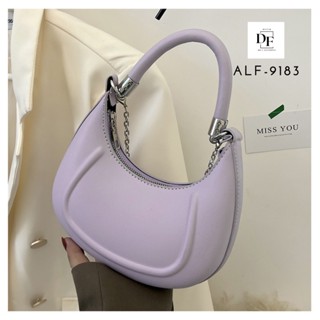 ALF-9183 กระเป๋าถือทรงพอช มาพร้อมกับสายสะพายโซ่สีเงิน