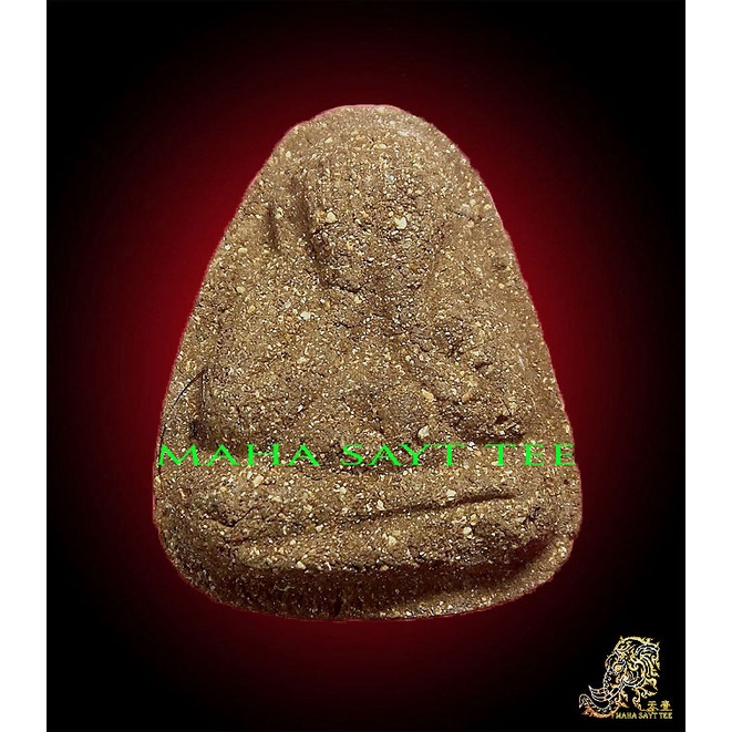 Lucky Bee Master LP Must Fight (pidta luang jued be.2540) -Thailand Amulet พระเครื่องไทย เครื่องราง 