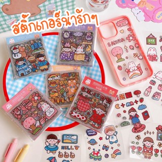 DIY Sticker ⋮ สติ๊กเกอร์น่ารัก สติ๊กเกอร์สําหรับติดตกแต่งโทรศัพท์ไอแพดมือถือ สติ๊กเกอร์และงานฝีมือ (20แผ่น/ห่อ)