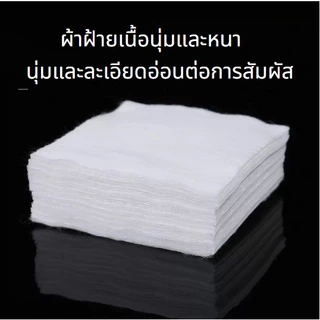 สำลีเครื่องสำอาง นุ่มนวล สำลีเช็ดเครื่องสำอาง เเผ่นหนา 500/1200 เม็ดต่อแพ็ค แผ่นผ้าฝ้ายล้างเครื่องสำอาง ไม่ระคายเคือง