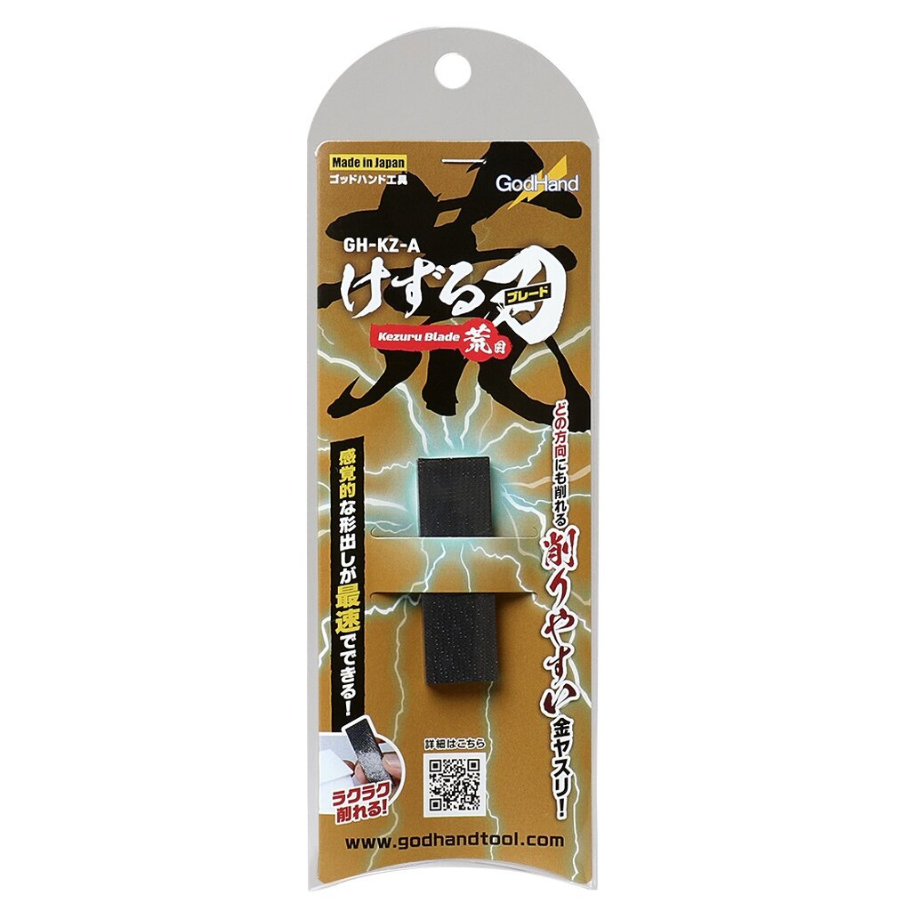 GodHand GH-KZ-A KEZURU BLADE ARAME เครื่องมือก็อดแฮนด์แท้
