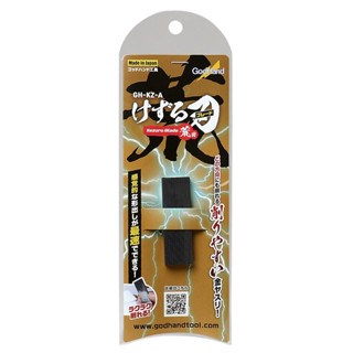 Godhand GH-KZ-A KEZURU BLADE ARAME