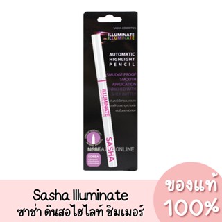 แท้💯 Sasha Illuminate Automatic Highlight Pencil ซาช่า ดินสอไฮไลท์ออโต้ ชิมเมอร์ สีขาว