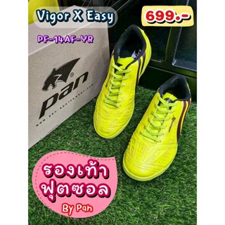 👟[YR] Vigor X Easy Elvaloy รองเท้าฟุตซอล ยี่ห้อแพน (Pan) รหัสสินค้า PF-14AF-YR (เหลือง/แดง) ราคา 665 บาท