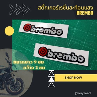 สติ๊กเกอรเรซิ่นสะท้อนแสง Brembo (1 ชุดมี 2 อัน)