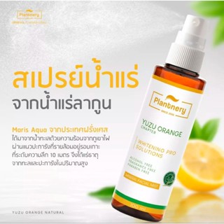 สเปรย์น้ำแร่ส้มยูซุ Plantnery Yuzu Orange Mineral Facial Mist100ml ช่วยให้เครื่องสำอางค์ติดทนนาน