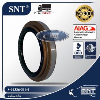 SNT ซีลล้อหลังใน, Oil Seal - ISUZU ( อีซูซุ ) รุ่น KS, ELF, KS, NPR P/N 8-94336-316-1, 8943363161