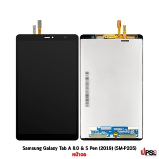 อะไหล่ หน้าจอ Samsung Galaxy Tab A 8.0 &amp; S Pen (2019)(SM-P205)