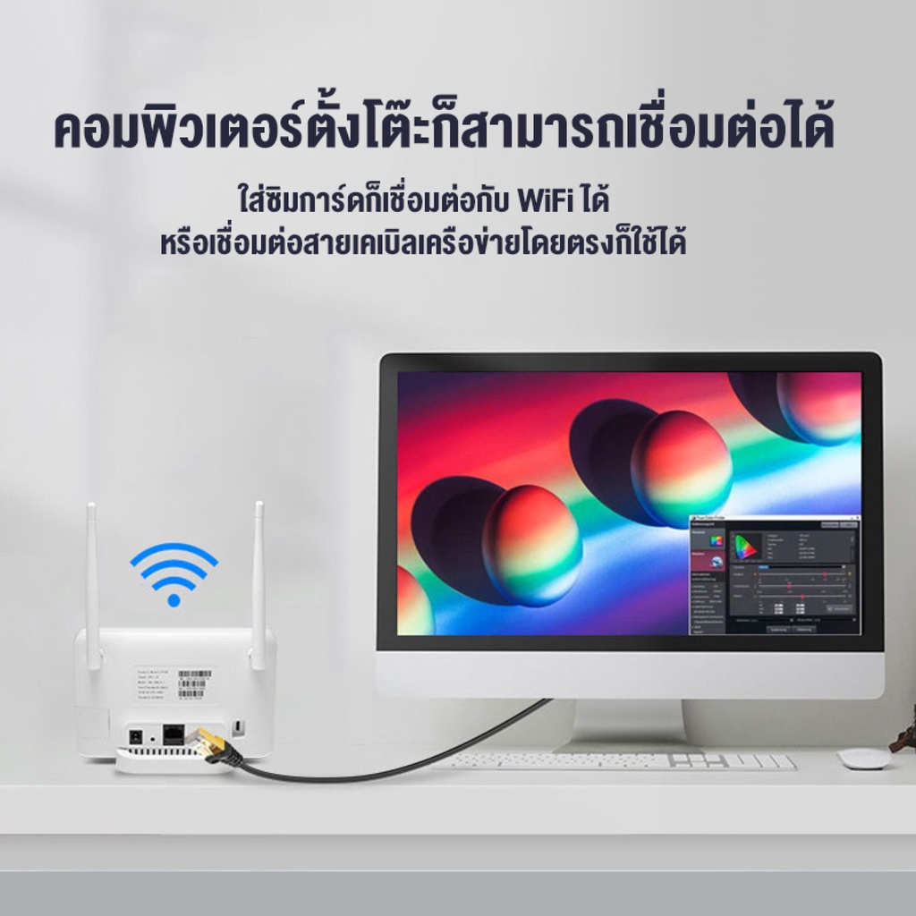 เราเตอร์ใส่ซิม 4G/5G เราเตอร์ เร้าเตอร์ใสซิม 4g router ราวเตอร์wifi กล่องวายฟาย ใส่ซิมปล่อย Wi-Fi 300Mbps - รูปที่ 6