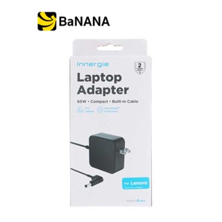 Innergie Adapter Notebook Lenovo ING-ADP-65DW-YZUC 65W อะแดปเตอร์ by Banana IT