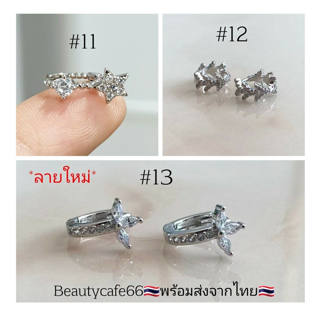 ST005 ต่างหูเพชร Helix Lope จิวปีกหู Stainless Steel 316L จิวเพชร จิวเกาหลี ต่างหูห่วง 11-15 - รูปที่ 5