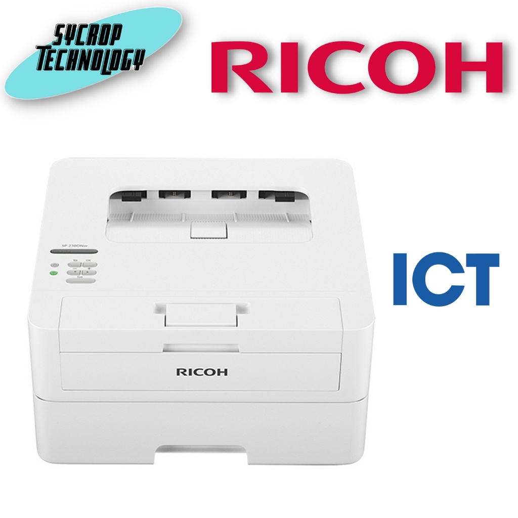 เครื่องพิมพ์ Ricoh SP 230DNW งบ ICT ประกันศูนย์ เช็คสินค้าก่อนสั่งซื้อ