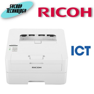 เครื่องพิมพ์ Ricoh SP 230DNW งบ ICT ประกันศูนย์ เช็คสินค้าก่อนสั่งซื้อ