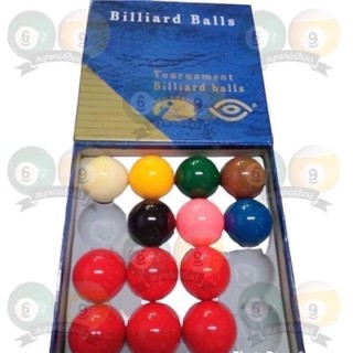 ลูกสนุ๊กเกอร์ 3A (Billiard Ball)