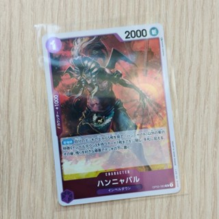 🏴‍☠️ ONE PIECE CARD GAME / OP02-083 [R] การ์ดเกมสะสมวันพีซ 🇯🇵